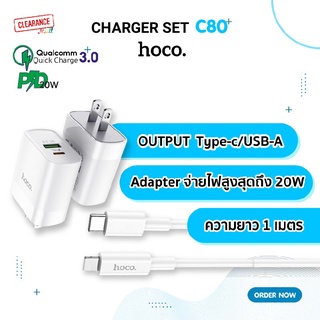 Hoco ชุดปลั๊กชาร์จพร้อมสาย รุ่น C80 PD+Quick Charge 3.0