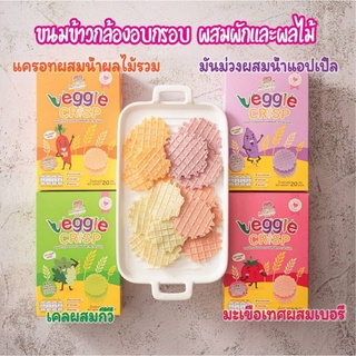 ภาพหน้าปกสินค้าฟาร์มรัก (ขั้นต่ำ2ชิ้นหรือรวมกับสินค้าในร้าน)  วาฟเฟิล ขนมข้าวกล้องอบกรอบผสมผักและผลไม้ สำหรับเด็ก 8 เดือนขึ้นไป ที่เกี่ยวข้อง