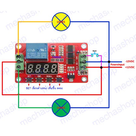 เครื่องตั้งเวลา-บอร์ดตั้งเวลา-dc-12v-โปรแกรมรูปแบบการทำงาน-18-ฟังก์ชั่น-หน่วงเวลาเปิดปิดอุปกรณ์