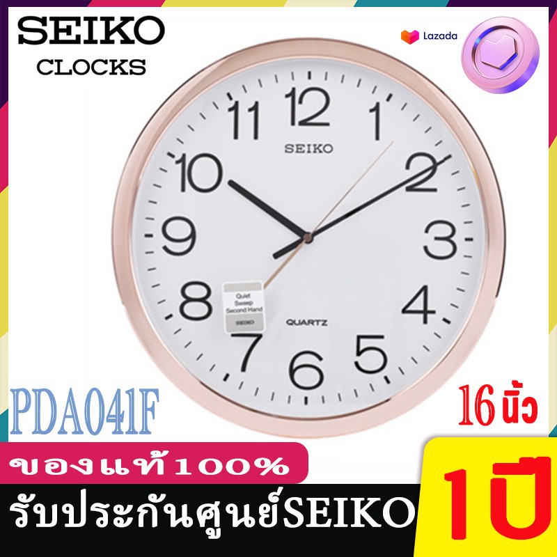 seiko-นาฬิกาแขวน-ไชโก้-แท้-รุ่น-pqa041-16-นิ้ว-นาฬิกาแขวน-ติดผนัง-seiko-รุ่น-pqa041g-pqa041s-pqa041f-เดินเรียบไร้เสียง