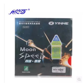 ยางปิงปอง Yinhe Moon Speed