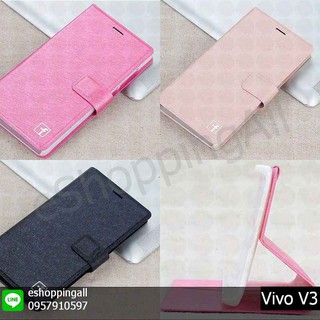 เคส vivo v3 เคสมือถือกรอบแข็งฝาพับพร้อมส่ง กรอบมือถือส่งของในไทย