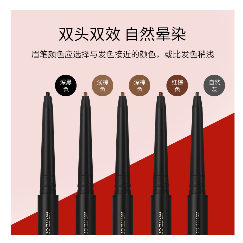 ภาพสินค้าNo.2021 Lameila slender eyebrow pencil ดินสอเขียนคิ้ว สลิม แบบหมุนขนาด 1.5 มิล พร้อมแปรงปัดคิ้วในตัว กันน้ำ ติดทน novo จากร้าน lameila_shop บน Shopee ภาพที่ 1