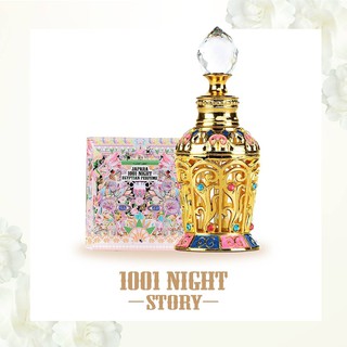 JAPARA Egypt Perfume จาปารา กลิ่น 1001 Night (ขนาด 8ml. และ 3ml.)