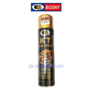 ฺBosny บอสนี่ สีสเปรย์สีทอง สีทองแดง Copper No.180