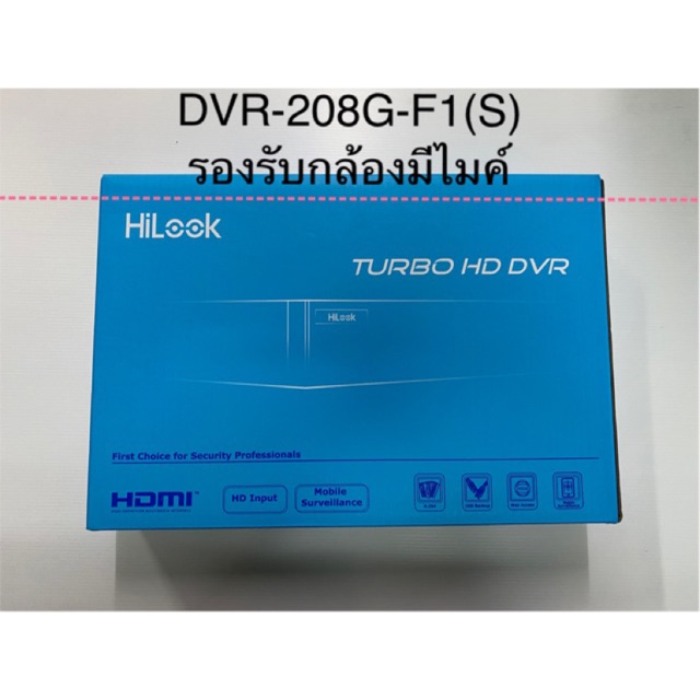 เครื่องบันทึกกล้องวงจรปิด-hilook-รุ่น-dvr-208g-f1-s-รองรับเสียง-8-ช่อง