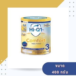 HI-Q comfort 1 + สูตร 3นมไฮคิว คอมฟอร์ท 1 พลัส สูตร 3 สำหรับเด็ก 1 ปีขึ้นไป