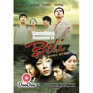 What Happen in Bali (รักสุดหัวใจฝากไว้ที่บาหลี) [พากย์ไทย] DVD 3 แผ่น