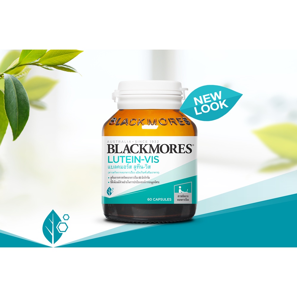 ภาพสินค้าBlackmores Lutein-Vis 60 capsules จากร้าน tkpharmacy บน Shopee ภาพที่ 1