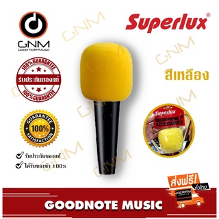 ฟองน้ำไมค์ Superlux S-40 สีเหลืองS40YL