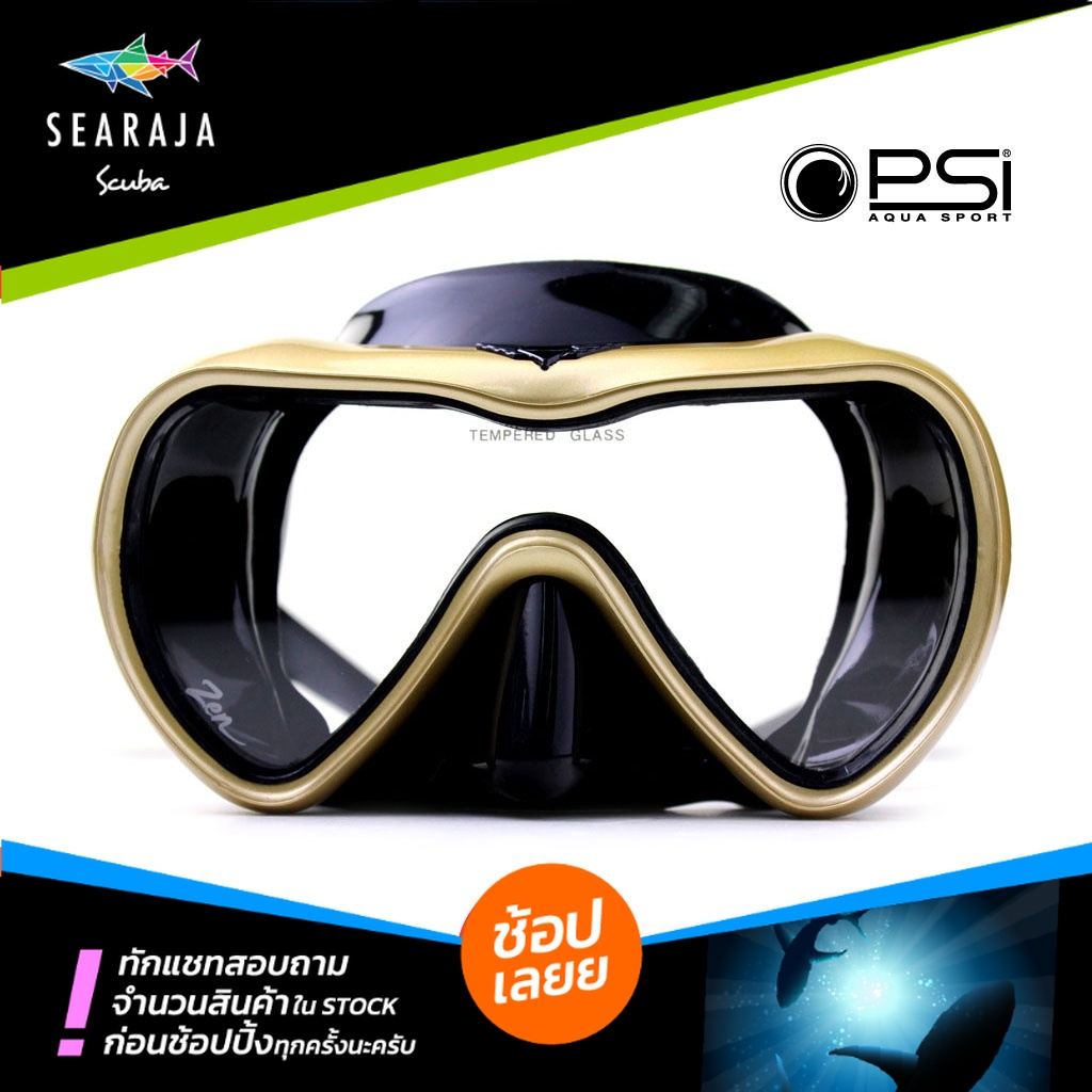 หน้ากากดำน้ำ PSI ZEN MASK | Shopee Thailand