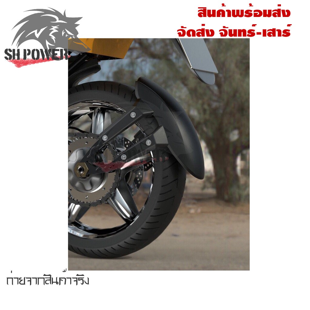 กันดีด-0099-แบบบังโคลน-มอเตอร์ไซค์-สำหรับ-รุ่น-all-new-honda-cb150r-150cc-ปี-2017-2018