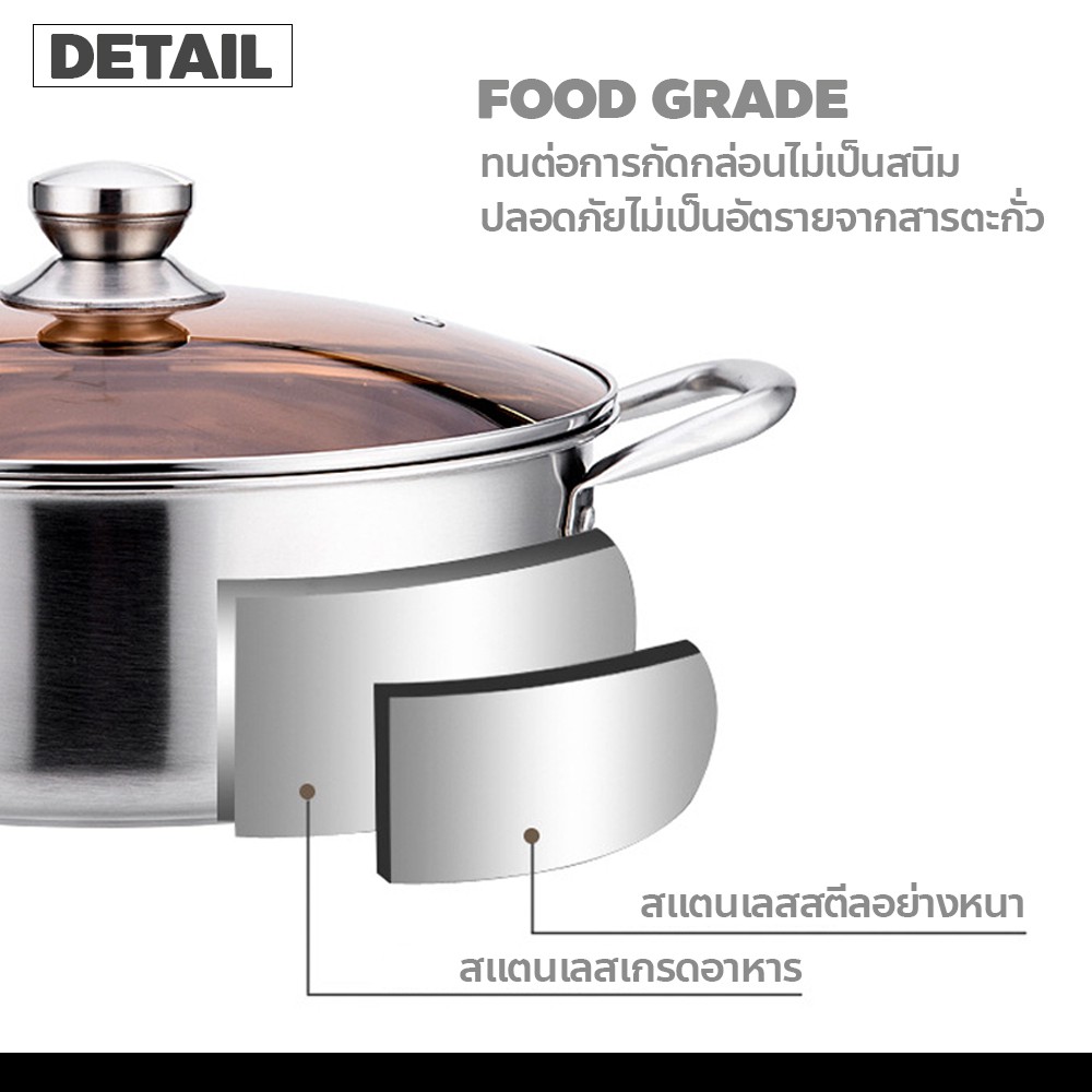 หม้อชาบู-หม้อสุกี้-สแตนเลส-หม้อสแตนเลสพร้อมฝาแก้วทนความร้อน-ขนาด-30-เซนติเมตร