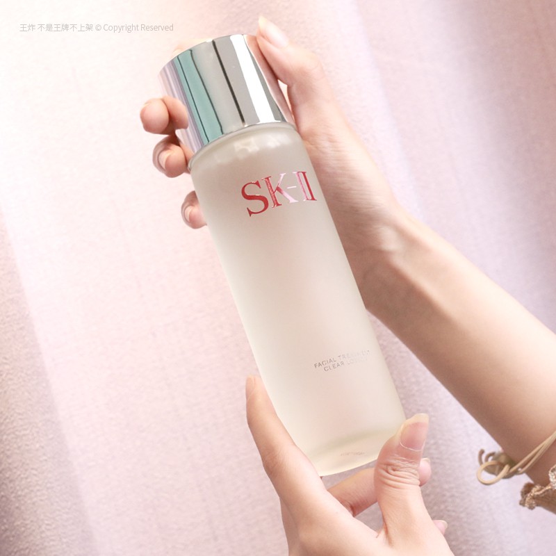 sk-ii-facial-treatment-essence-230-ml