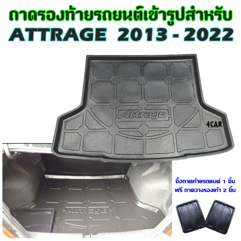 ถาดท้ายรถยนต์-attrage-ปี-2013-2024-ถาดท้ายรถยนต์-mitsubishi-attrage-ปี-2013-2024