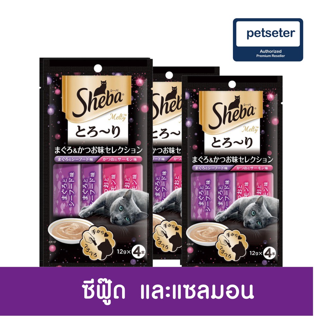SHEBA Cat Snack Melty Tuna Flavor ชีบา®ขนมแมว เมลตี้ รสทูน่า 4x12กรัม 1 ...