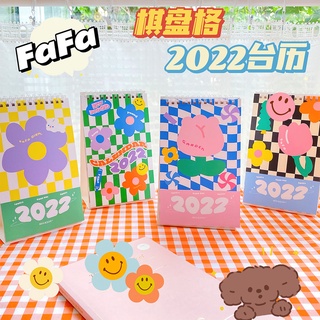 (พร้อมส่ง🌷) Milkjoy ปฎิทินปี 2022 ลายกระดานหมากรุก ปฎิทินตั้งโต๊ะ 2022!