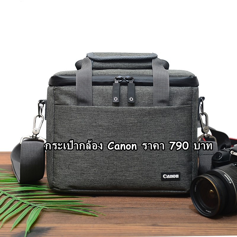 กระเป๋ากล้อง-canon-550d-600d-650d-700d-650d-77d-8000d-50d-60d-70d-80d-ฯลฯ