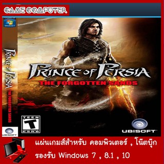 แผ่นเกมส์คอม : Prince of Persia The Forgotten Sands