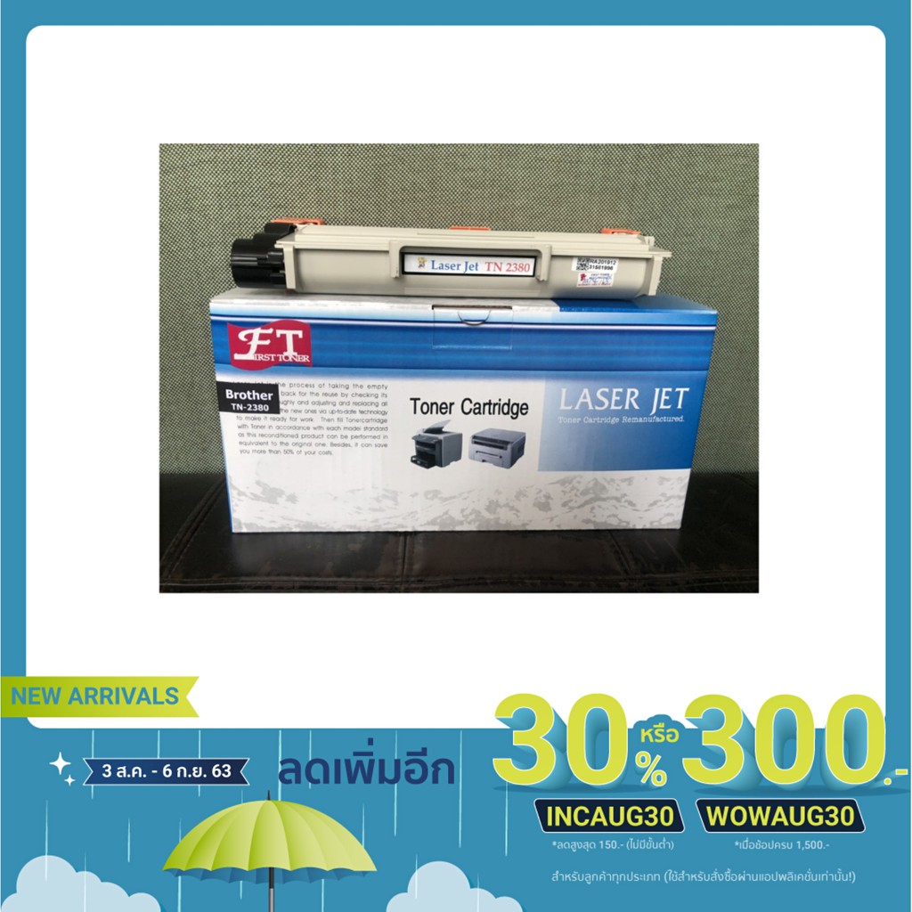 first-for-brother-tn-2380-เทียบเท่า-สำหรับ-hl-l2320d-hl-l2340dw-brother-hl-l2360dn-l2365dw-dcp-l2520d