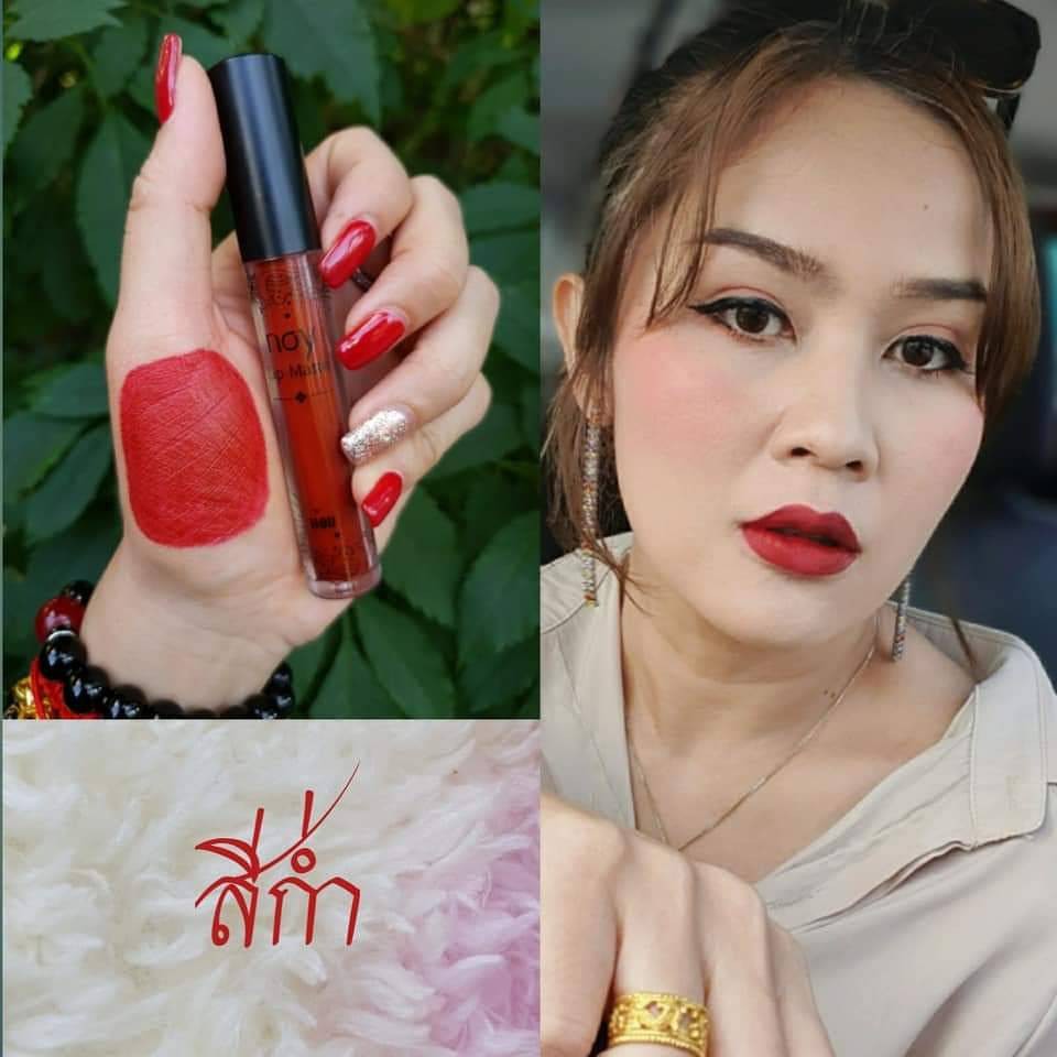 noy-lip-matte-ลิปแมท-สีก่ำ-น้อย-ลิปแ-ม-ท-ลิปน้อย-ลิปสติก-ลิปแมท-ลิป-ติดทน-กันน้ำ-ริมฝีปากชุ่มชื้น