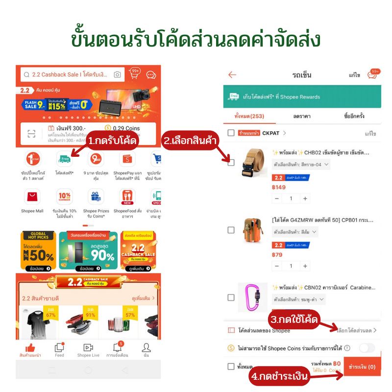 ภาพหน้าปกสินค้าพร้อมส่ง CPB02 กระเป๋าร้อยเข็มขัด ใส่มือถือ จากร้าน chakkapattech บน Shopee