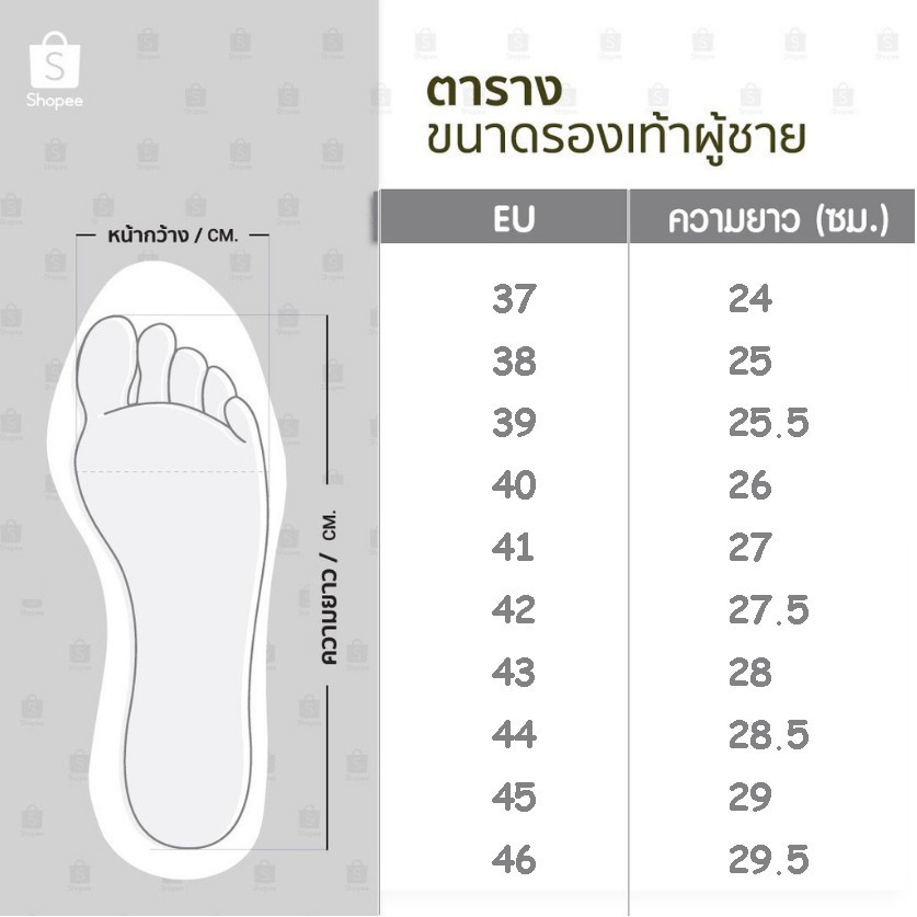 ู-รองเท้าถัก-รองเท้าแตะ