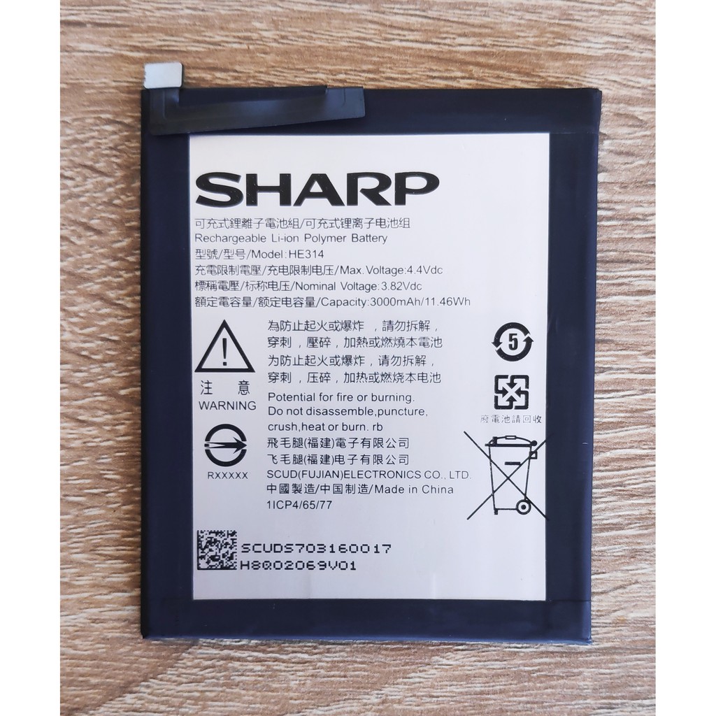ภาพหน้าปกสินค้าแบตเตอรี่ SHARP AQUOS Z2 ( FS8002 ) HE314 แถมอุปกรณ์เปลี่ยนแบต จากร้าน sornsakb บน Shopee