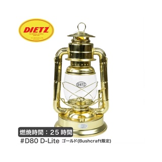 (pre order‼️) DIETZ D90🇺🇸  BRASS HURRICANE LANTERN🔥