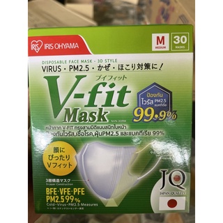 V-fit Mask หน้ากากอนามัยวีฟิตทรงสามมิติ ราคาจัดโปร ด่วน🔥🔥