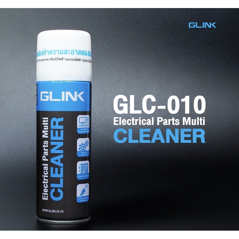 ภาพหน้าปกสินค้าGLINK สเปรย์ ทำความสะอาด อเนกประสงค์ Glink Cantact Cleaner GLC-010 220ml. จากร้าน pumpuinanthaphat บน Shopee