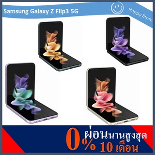 ภาพหน้าปกสินค้า👉(ผ่อน 0%) Samsung Galaxy Z Flip 3 5G มือ 1 เครื่องศูนย์ไทย ที่เกี่ยวข้อง