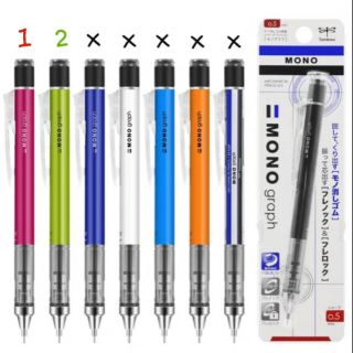 ดินสอกด mono graph 0.5 mm.