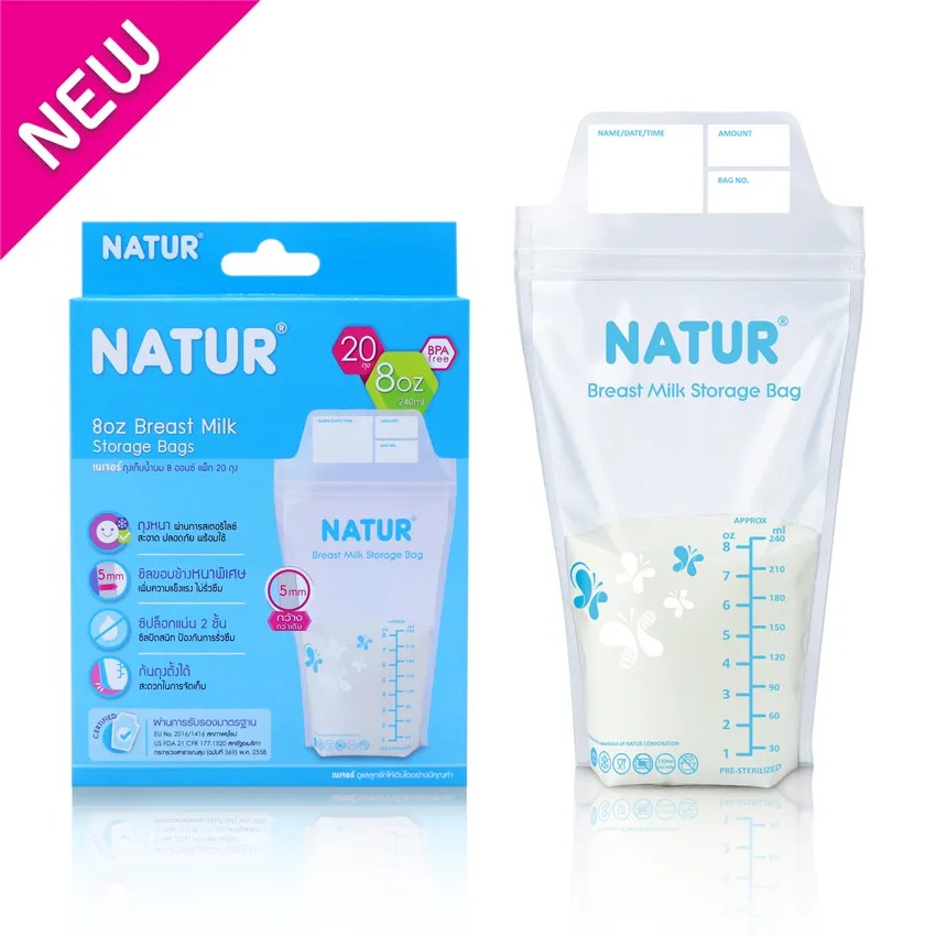 natur-เนเจอร์-ถุงเก็บน้ำนม-8oz-แพ็ก-20-ลายปกติ-50-ถุง-ลายยีราฟ