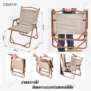ภาพขนาดย่อของภาพหน้าปกสินค้าพร้อมส่ง Mountainhiker เก้าอี้แค้มปิ้ง เก้าอี้พับ เก้าอี้แคมป์ปิ้ง Portable Camping Chair ขาอลูมิเนียม แข็งแรง ทนทาน จากร้าน dbmya บน Shopee ภาพที่ 8