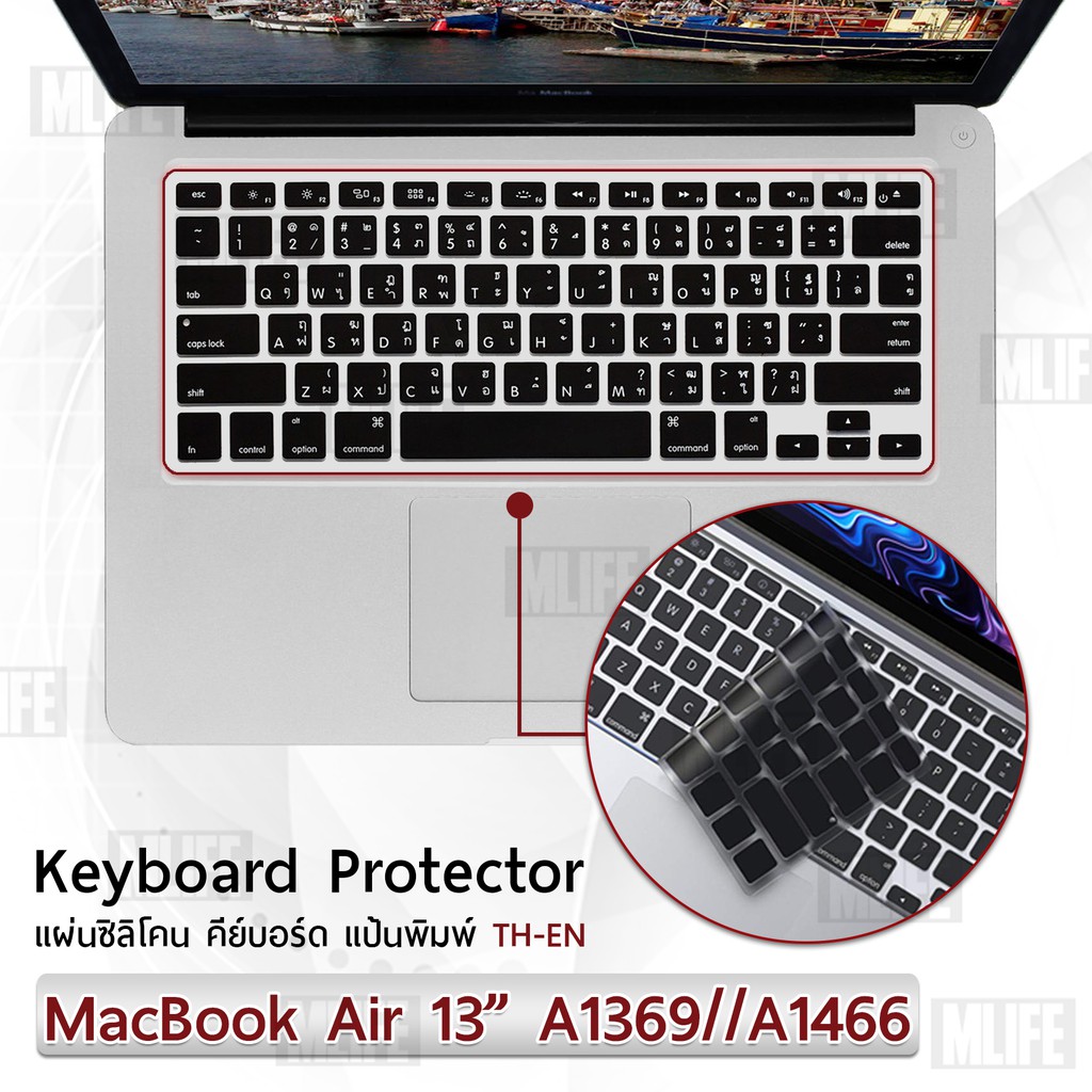ภาพหน้าปกสินค้าแผ่นซิลิโคน ภาษาไทย Old MacBook Air 13 (2010-2017) A1369 A1466 ซิลิโคนรอง คีย์บอร์ด Silicone Keyboard Cover MacBook