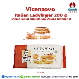 Ladyfinger Vinzenzovo Italian Lady Finger 200g. (05-1845)