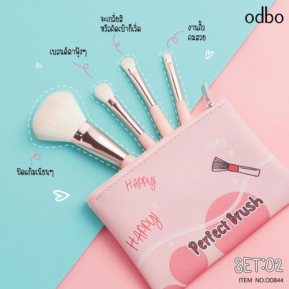 ของแท้-ส่งด่วน-ถูก-odbo-perfect-brush-od844-โอดีบีโอ-เซ็ท-แปรง-แต่งหน้า-4-ชิ้น-dayse