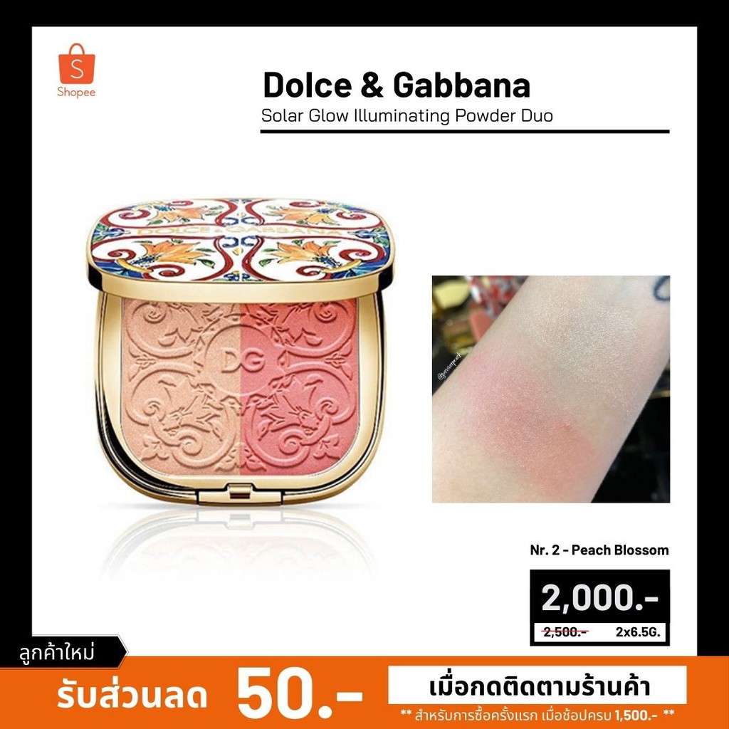 Dolce Gabbana Solar Glow Illuminating Powder Duo (Sweet Pink