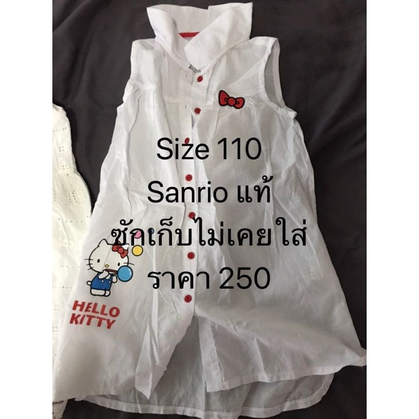 sanrio-kitty-size110-เดรสเด็ก