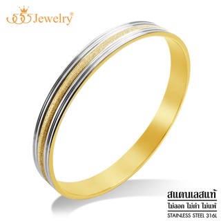 555jewelry กำไลข้อมือสแตนเลส สำหรับผู้หญิง โดดเด่นด้วยผิวทราย (Sand Dust) รุ่น FSBG23 - กำไลแฟชั่น กำไลข้อมือสวยๆ (BG14)