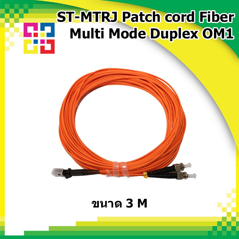 สายไฟเบอร์สำเร็จรูป-st-mtrj-patch-cord-fiber-multi-mode-duplex-om1-length-3m-bismon