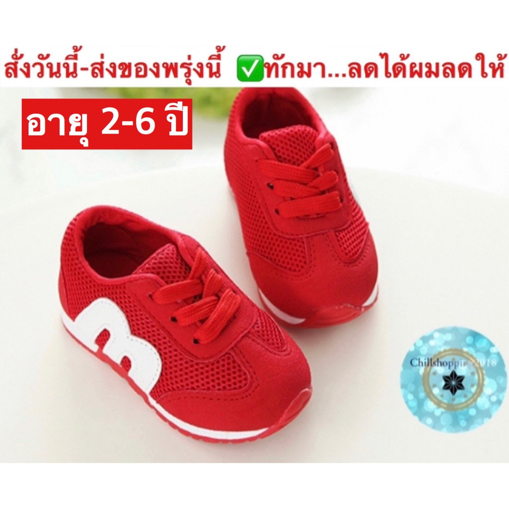 (ch1009k)M , รองเท้าผ้าใบเด็ก แฟชั่นแบบผูกเชือก มี 4 สี size2130