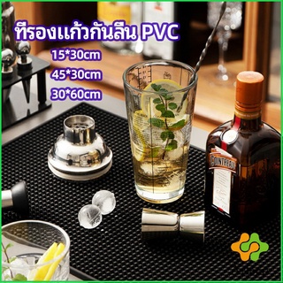 Arleen ที่รองจาน แผ่นรองจาน วัสดุ PVC กันลื่น กันน้ำ PVC non-slip coaster