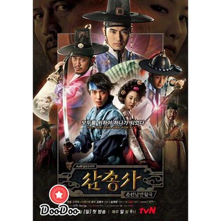 The Three Musketeers Season1 [ซับไทย] DVD 6 แผ่น