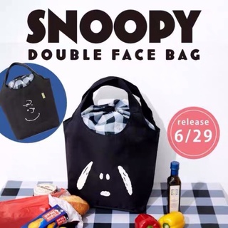 กระเป๋าPremium จากญี่ปุ่น🇯🇵 Snoopy Double Face Bag  จากนิตยสารญี่ปุ่น กระเป๋าผ้า ใบใหญ่