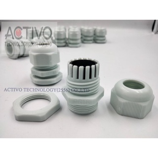 เคเบิ้ลแกลน ไนล่อน Cable Gland IP16 PG221 สีเทา