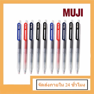 ภาพหน้าปกสินค้าMUJI ปากกาและไส้ปากกาเจลแบบกดขนาด0.5มม。/ Muji Gel ปากกาหมึกเจลขนาด 0.5 มม. สีดํา ที่เกี่ยวข้อง
