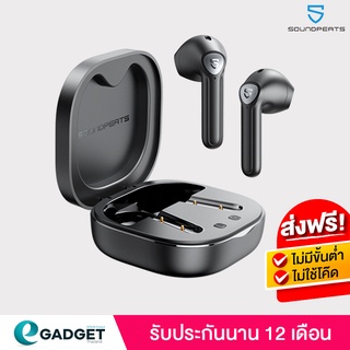 SoundPEATS TrueAir2 GameMode Bluetooth 5.2 Trueair 2 aptX หูฟัง หูฟังบลูทูธ หูฟังบรูทูธ หูฟังไร้สาย True wireless