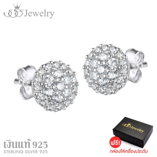 555jewelry ต่างหูแฟชั่น ต่างหูเงิน แท้ Sterling Silver 925 ประดับเพชร CZ รุ่น MD-SLER072